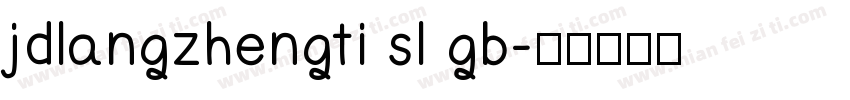 jdlangzhengti sl gb字体转换